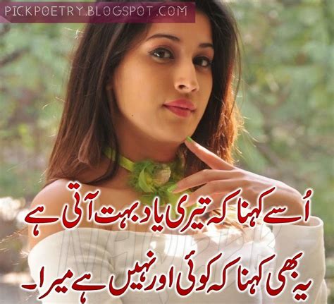 yaad poetry in urdu